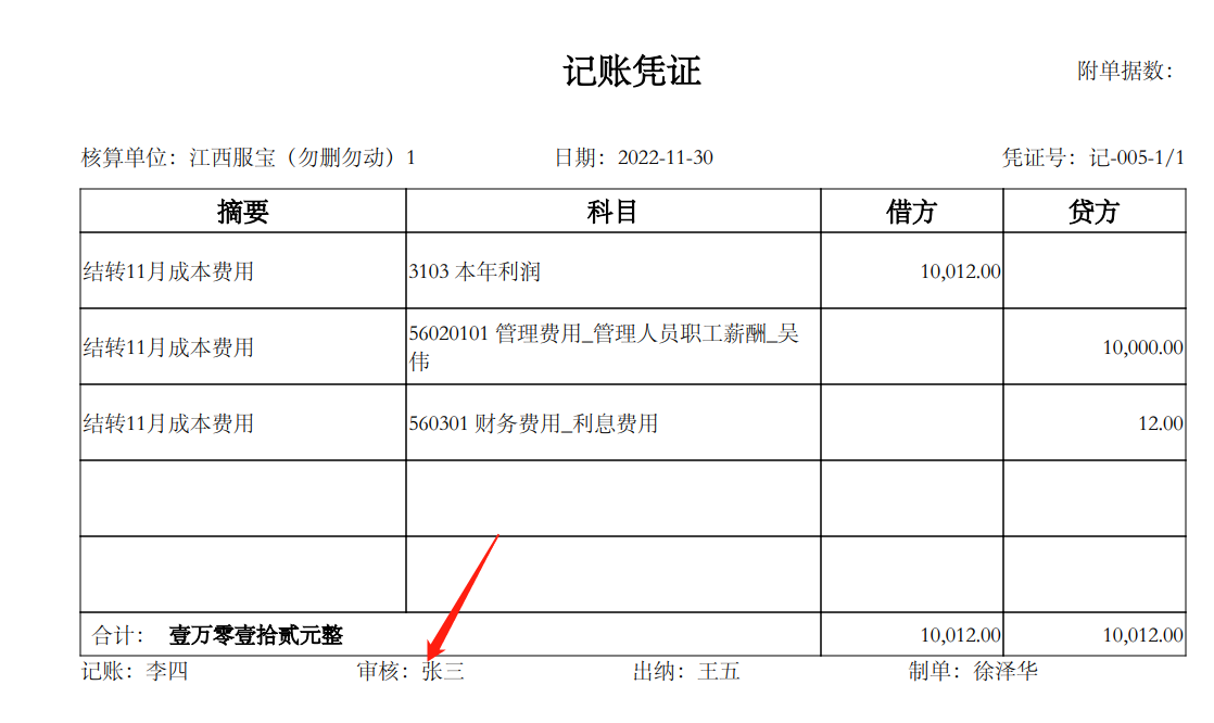 图片4.png