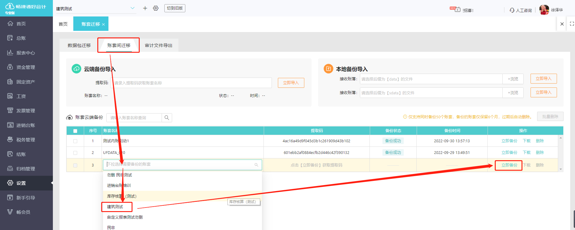 图片2.png