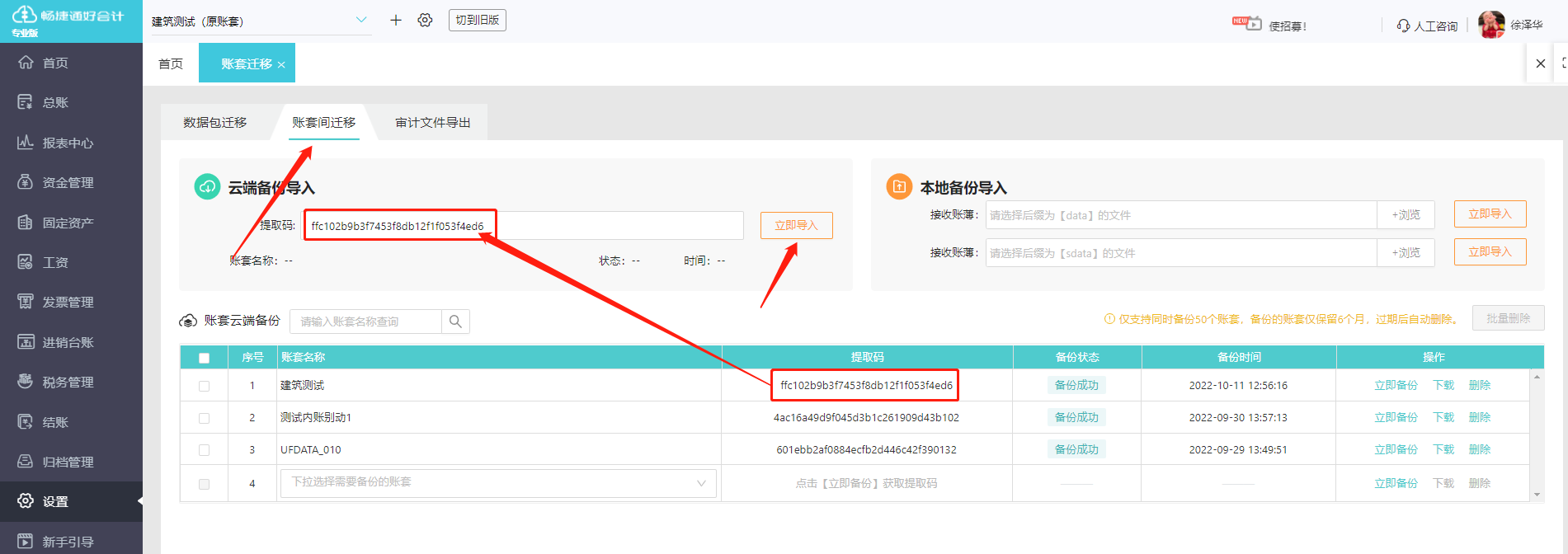 图片6.png