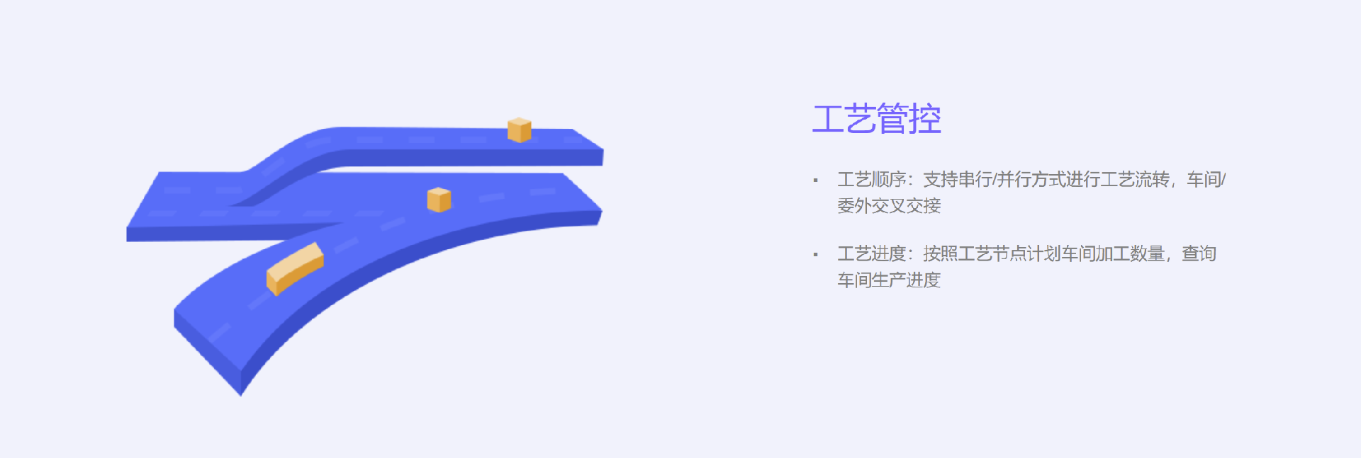 利辛管家婆