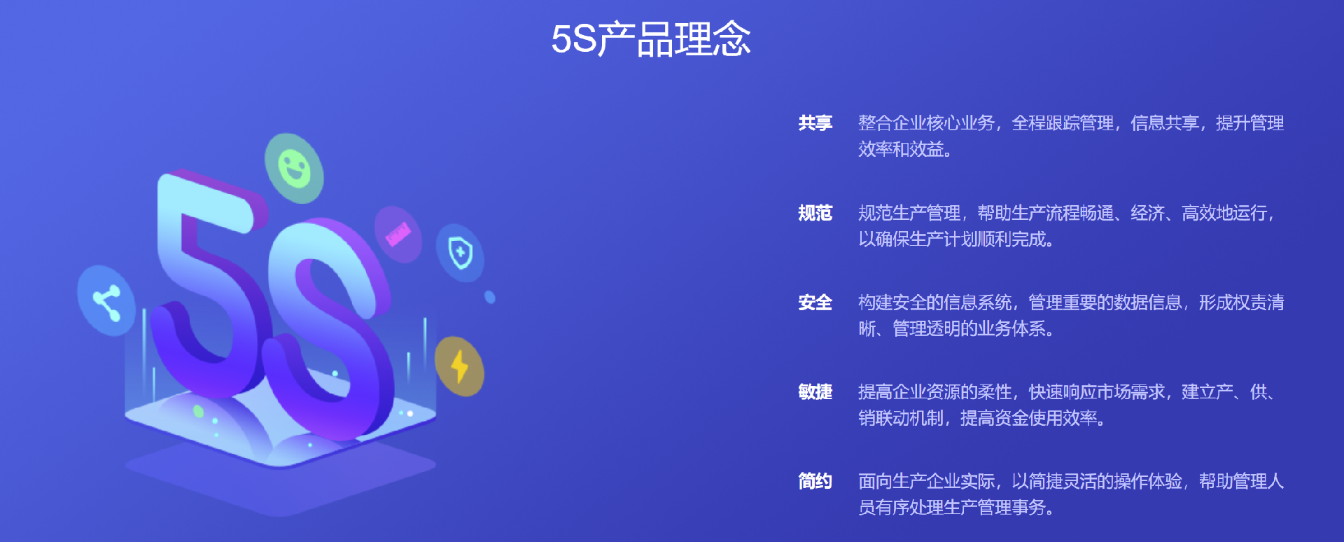 利辛管家婆
