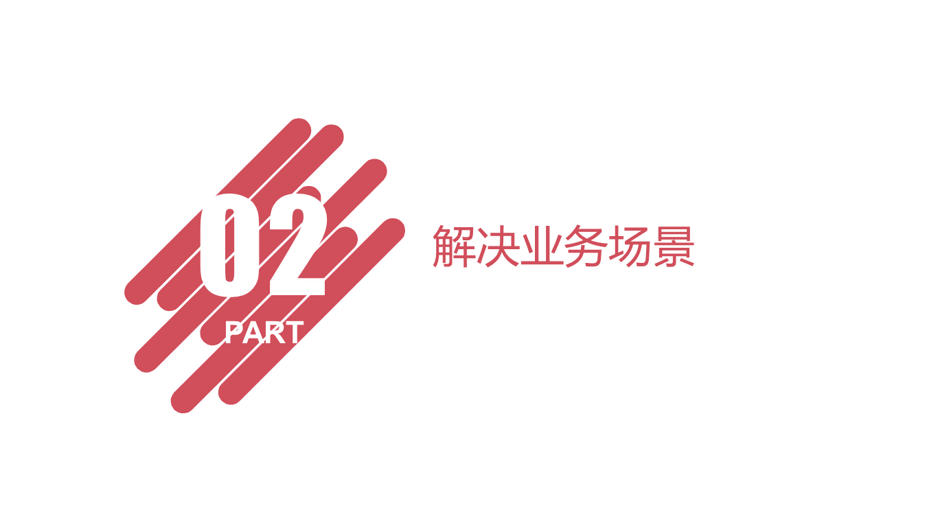 利辛管家婆
