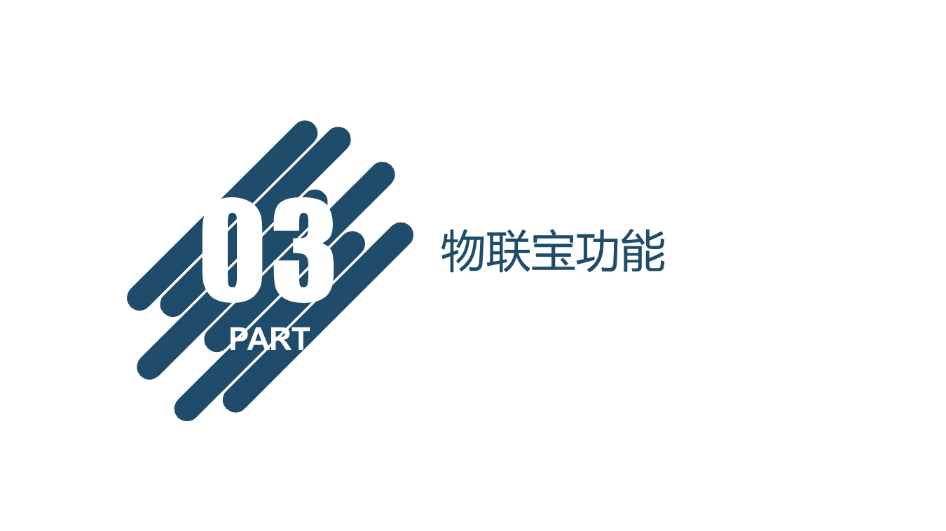 利辛管家婆