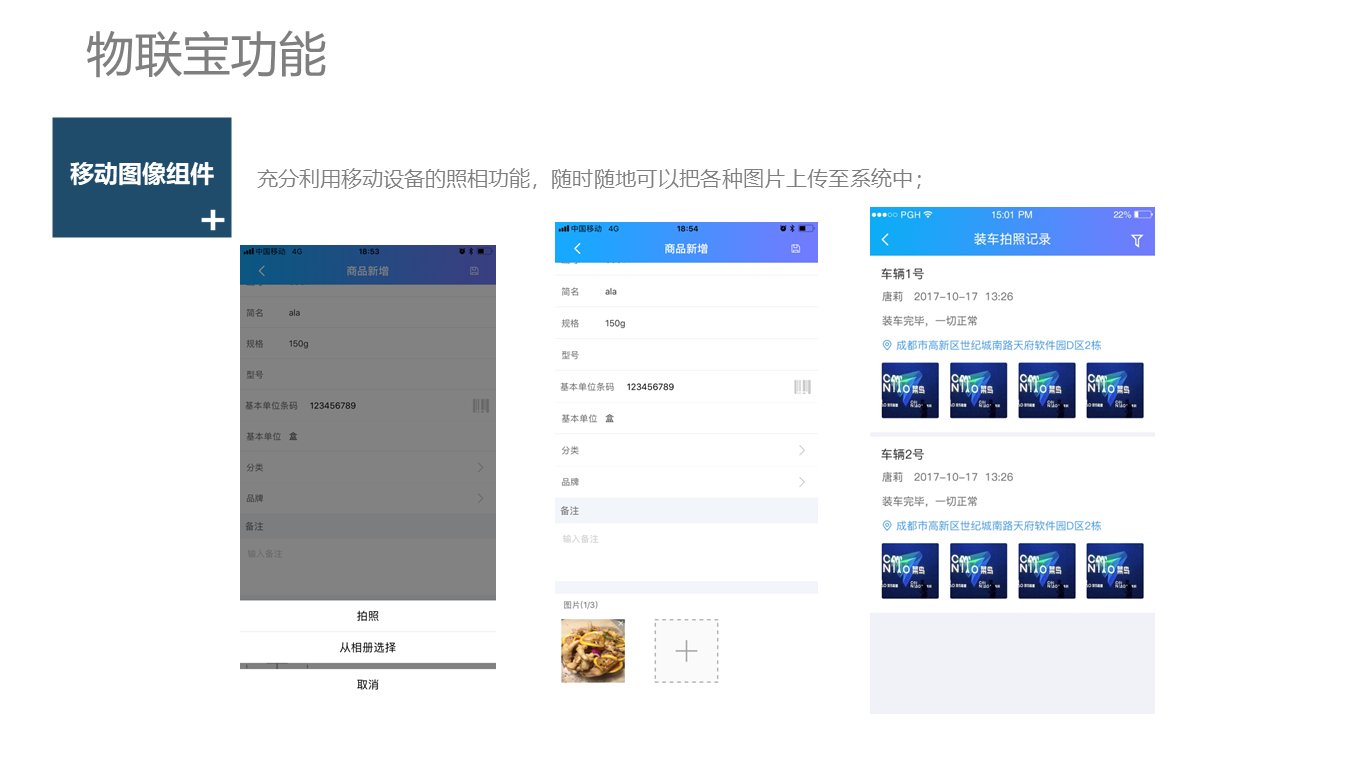利辛管家婆