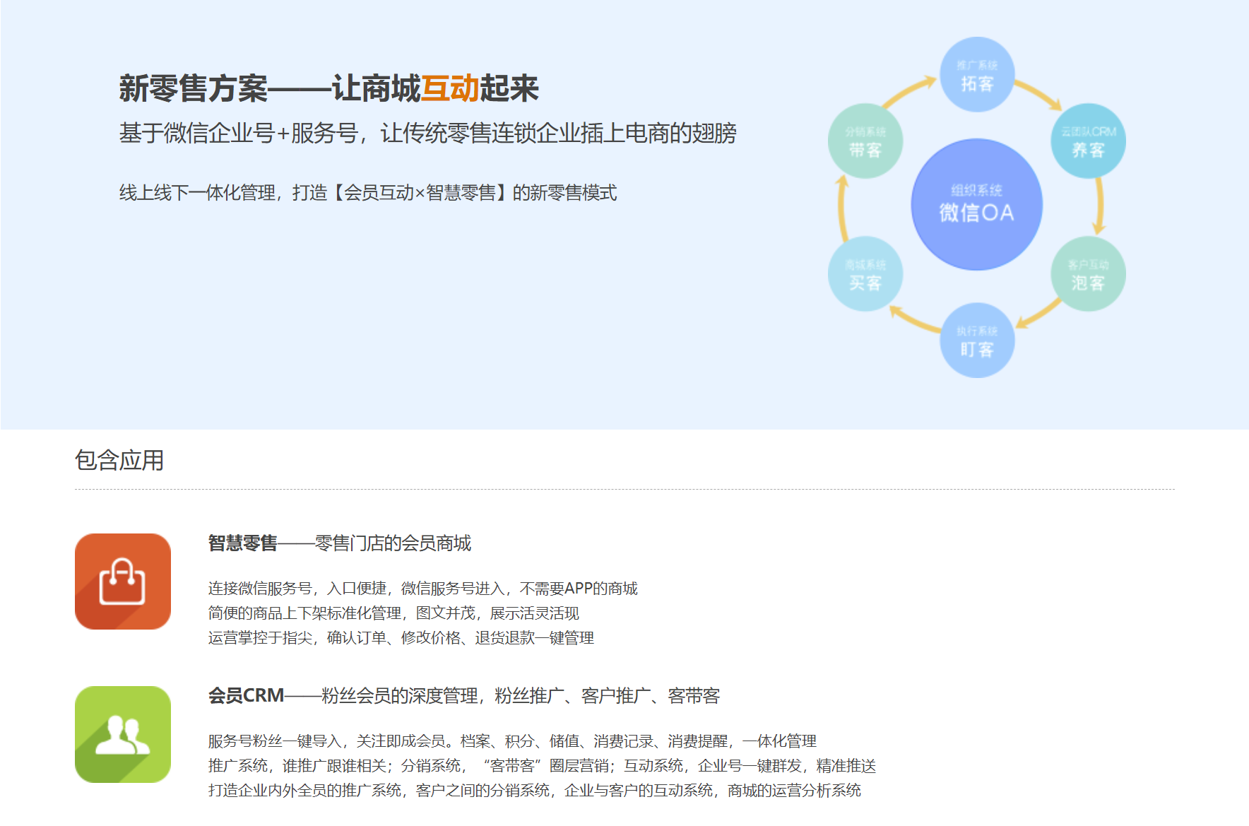 涡阳管家婆