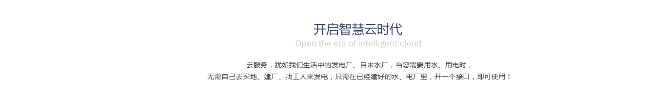 管家婆软件