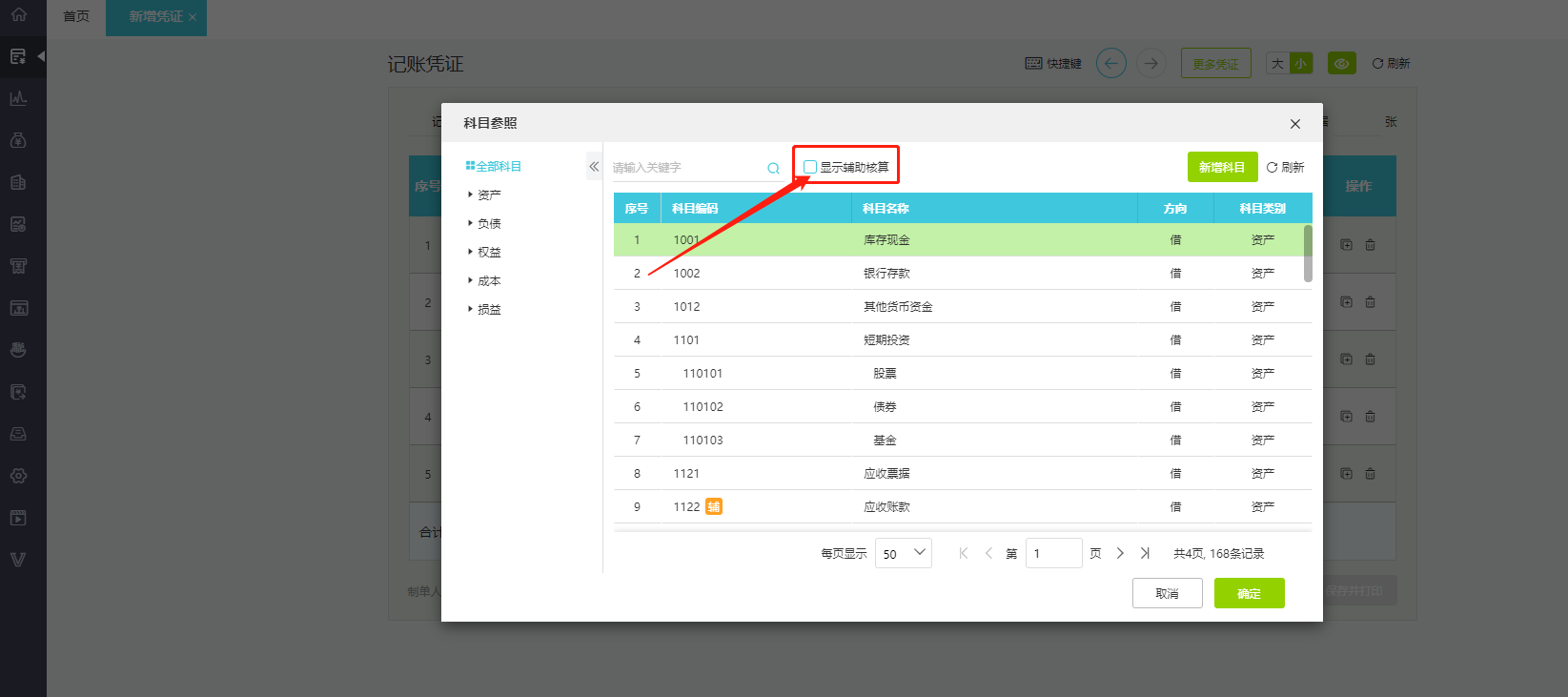 图片4.png