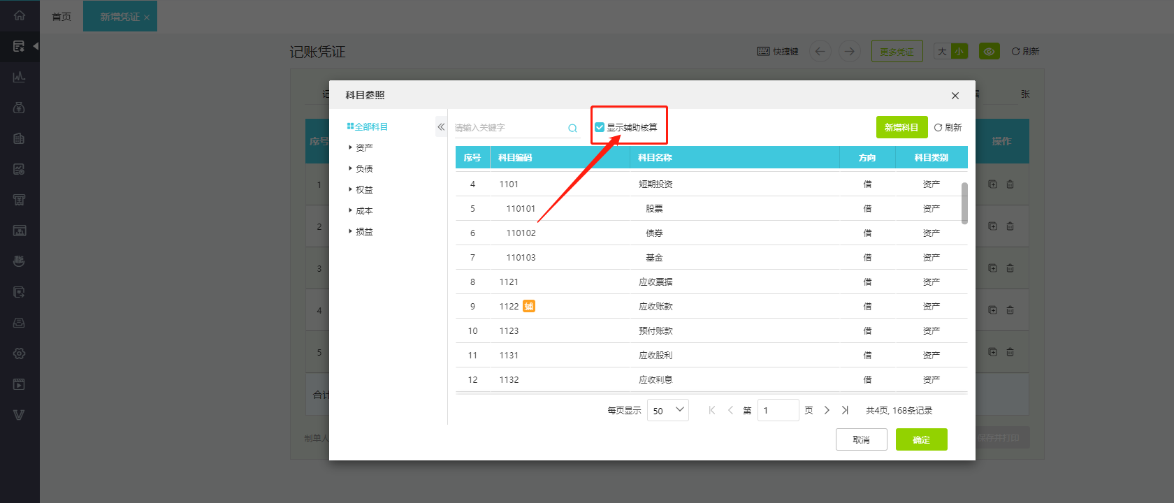 图片2.png