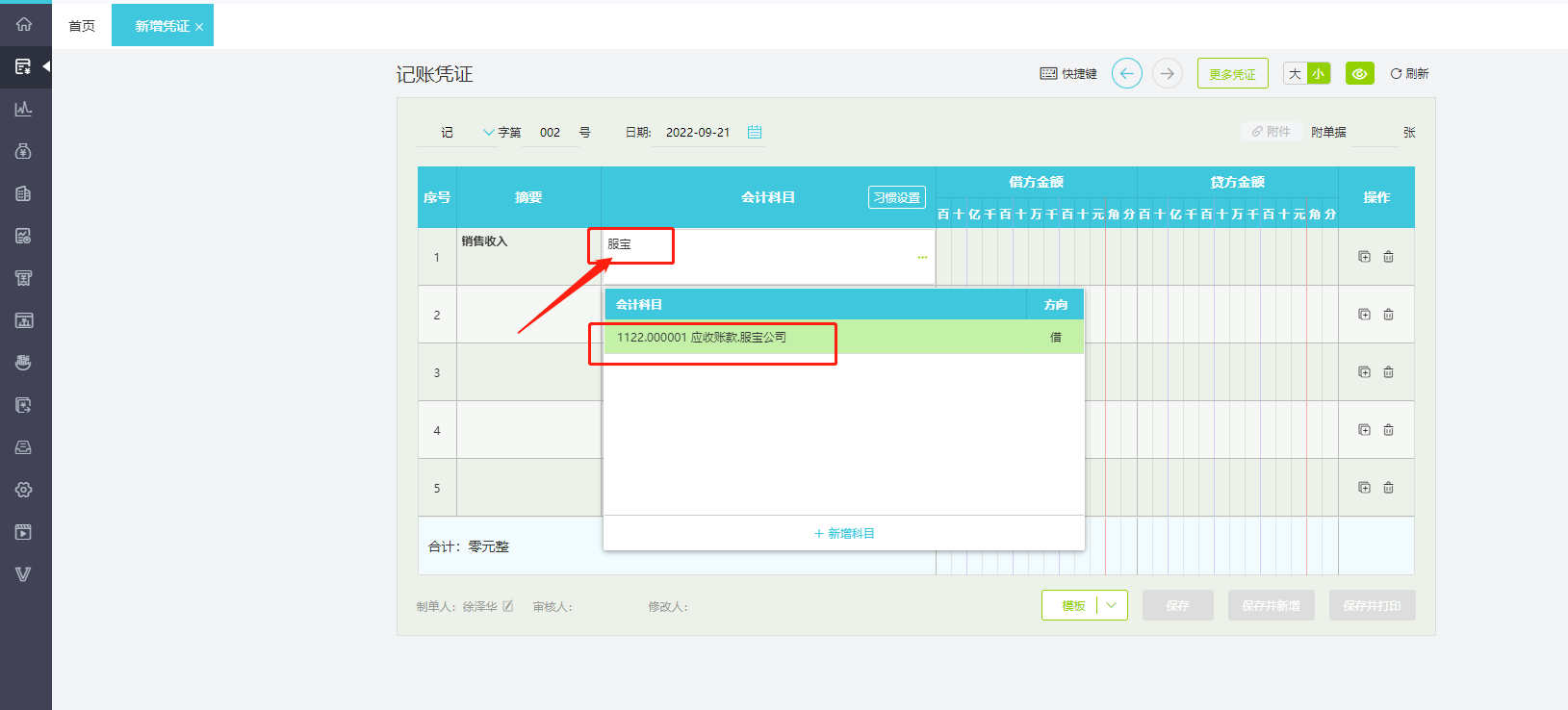 图片3.png