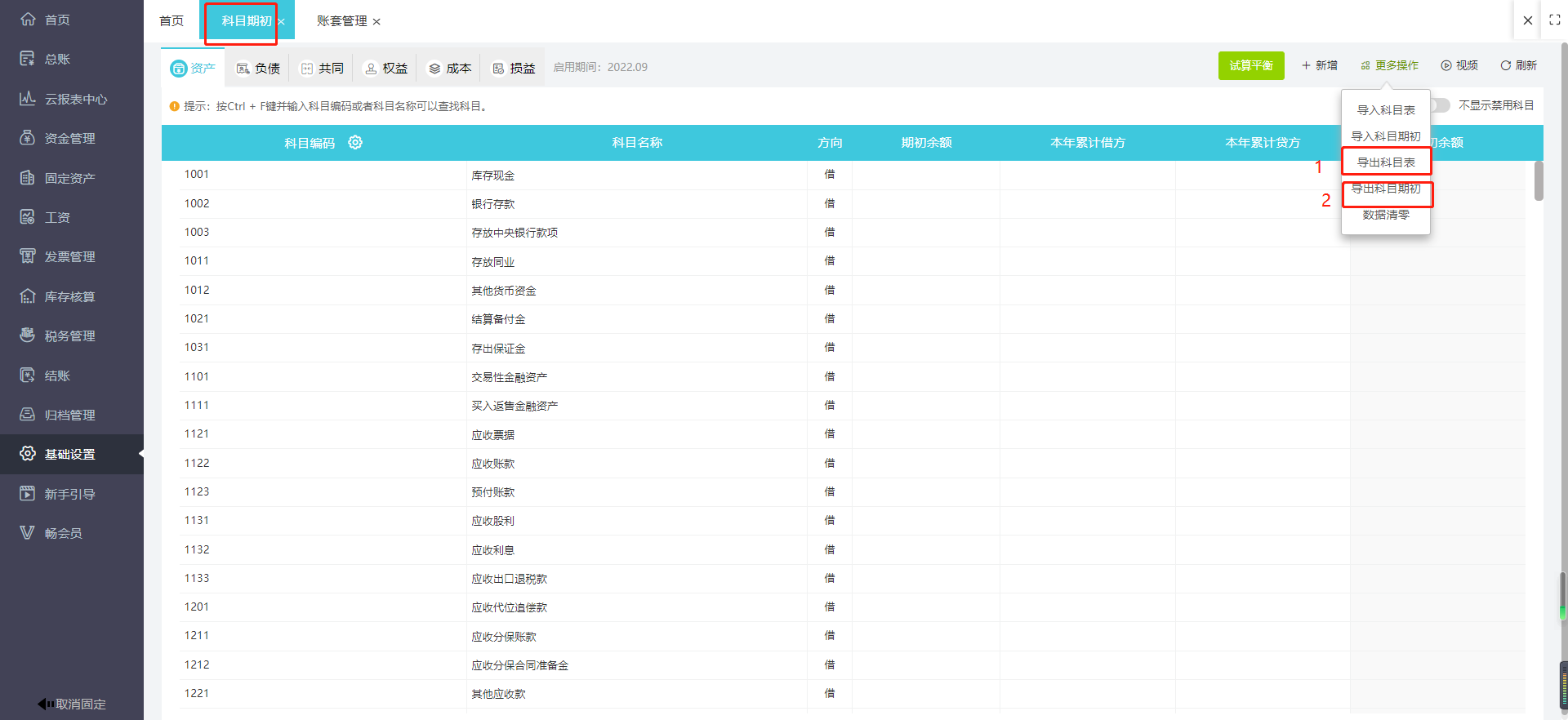 图片9.png