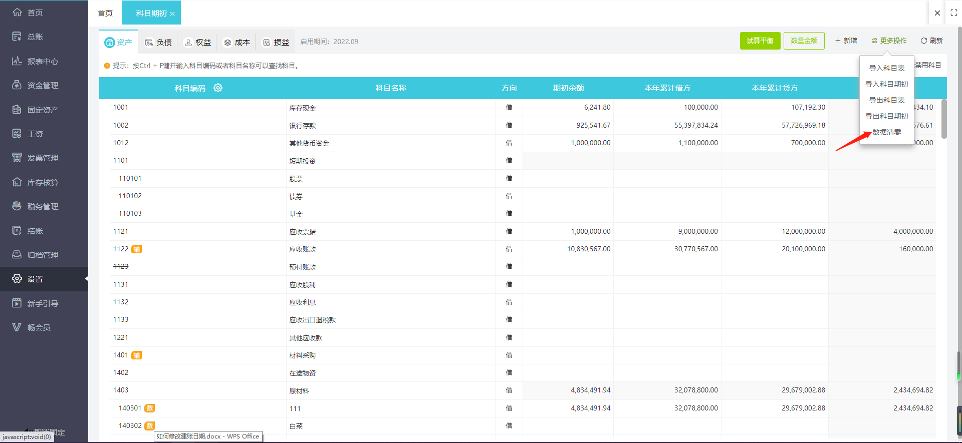 图片5.png