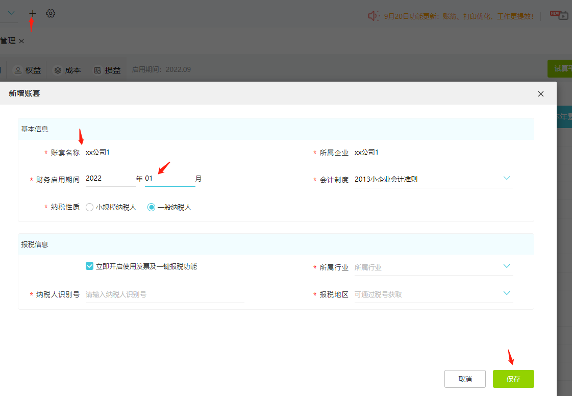 图片8.png