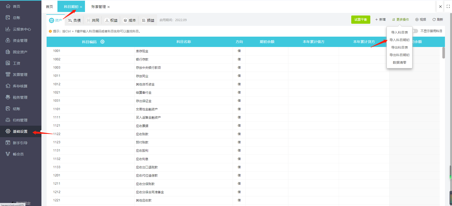 图片7.png