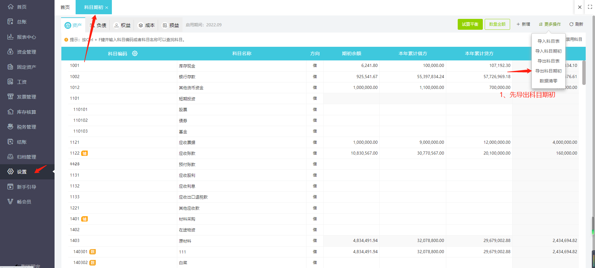 图片4.png