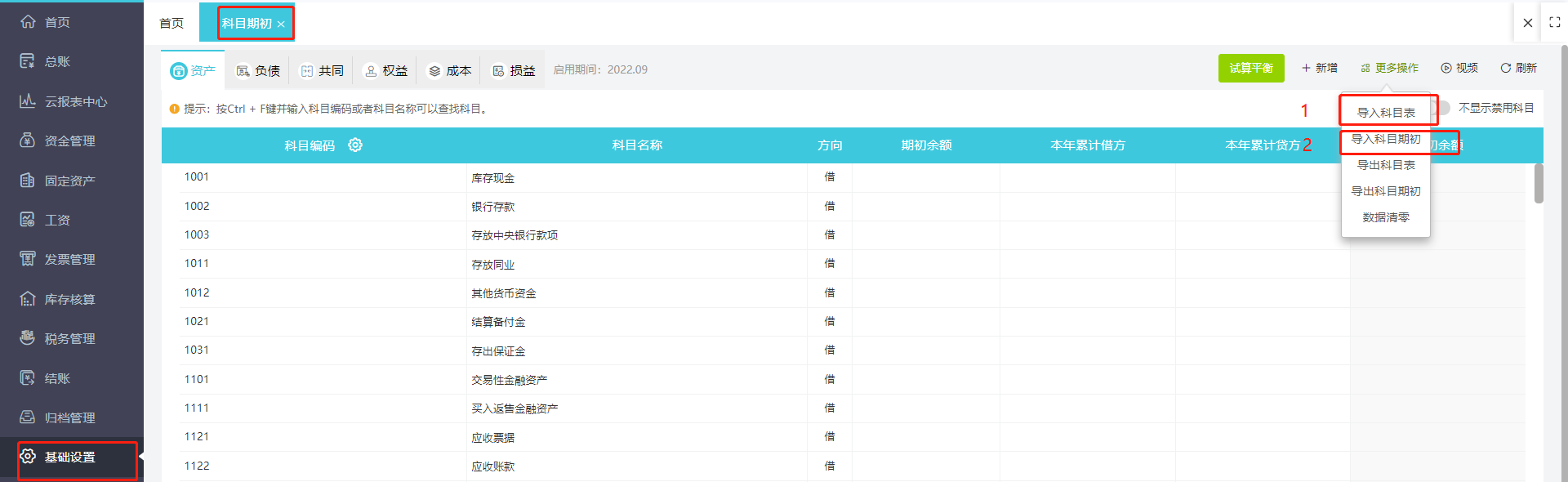 图片11.png