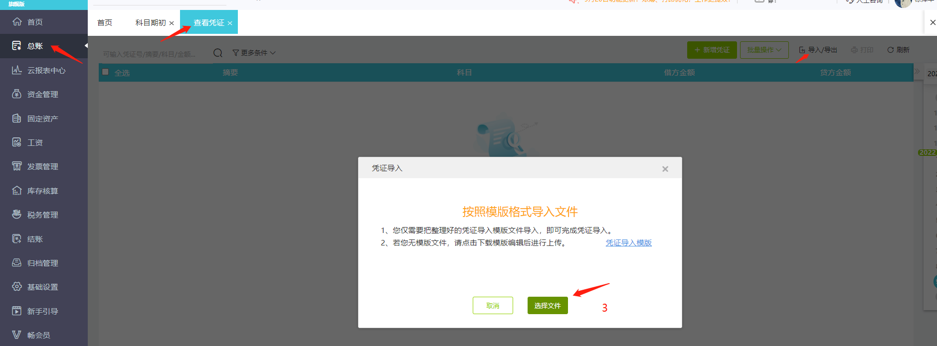 图片12.png
