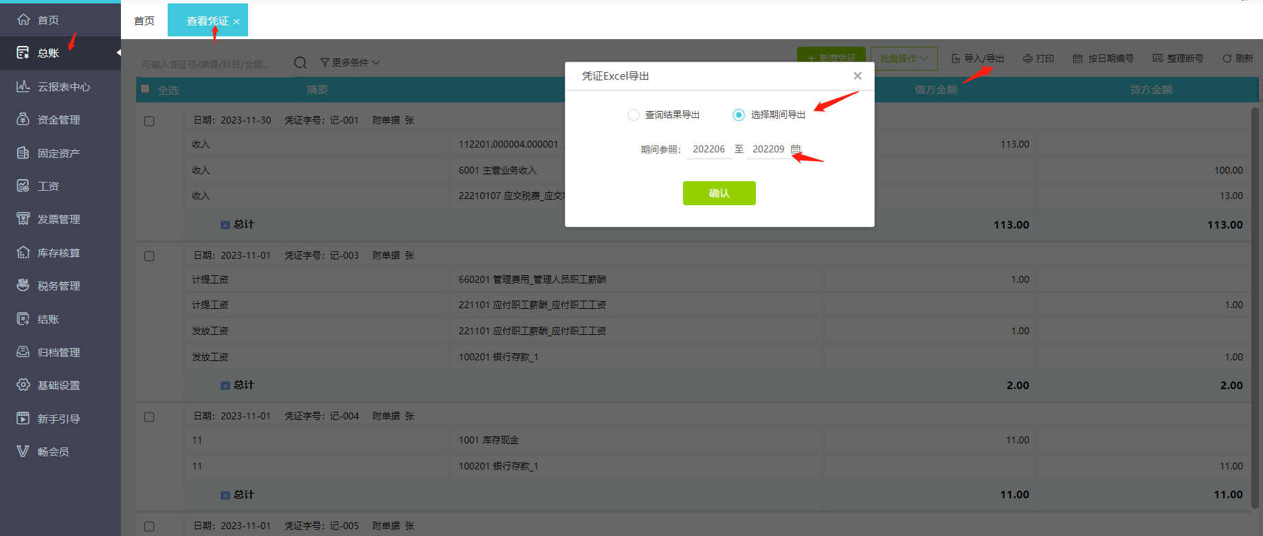 图片10.png