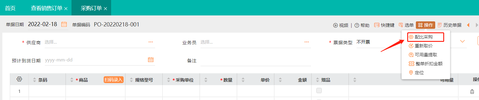 微信截图_20220218165400.png