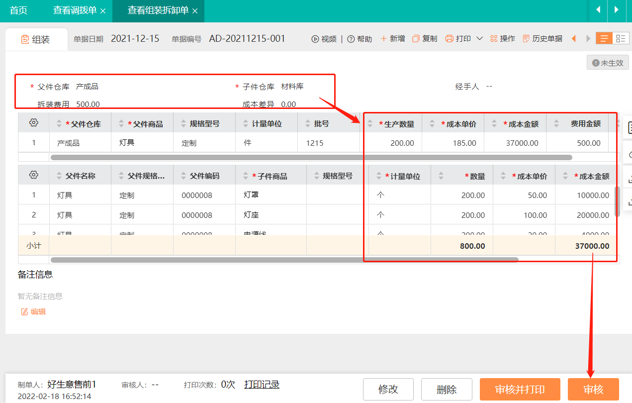 微信截图_20220218170324.png
