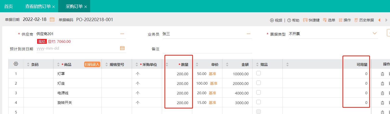微信截图_20220218165648.png