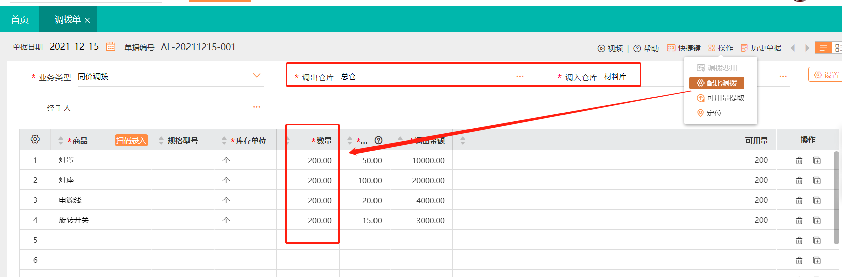 微信截图_20220218165941.png
