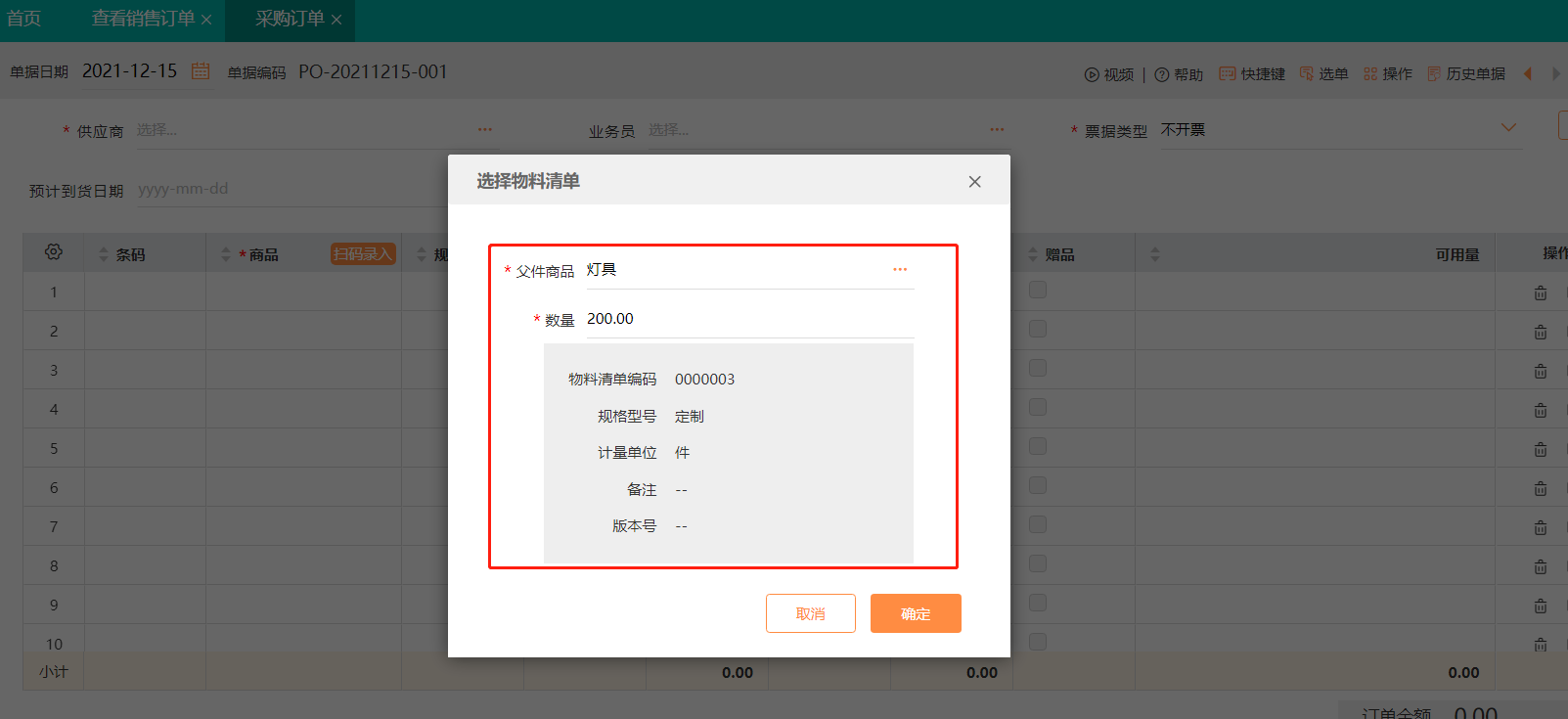 微信截图_20220218165249.png