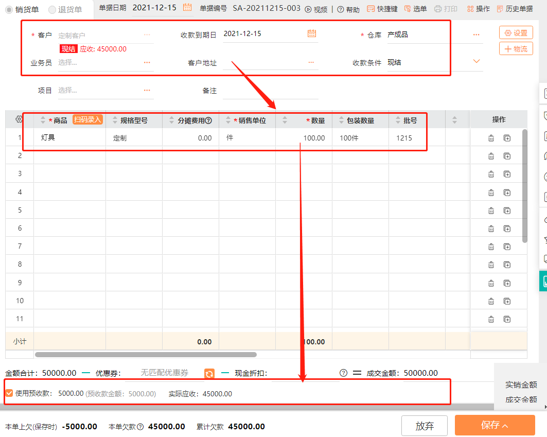 微信截图_20220218183204.png
