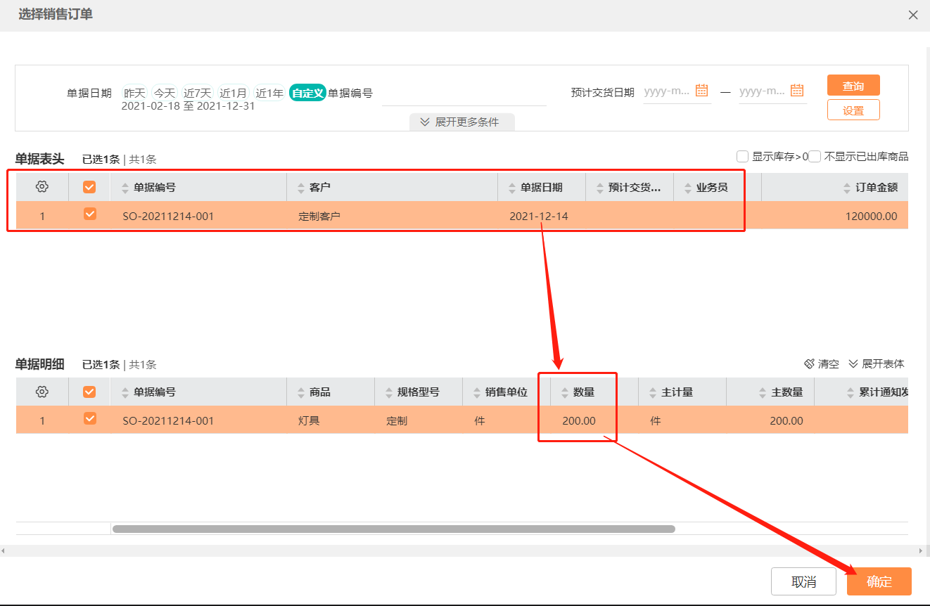 微信截图_20220218170529.png