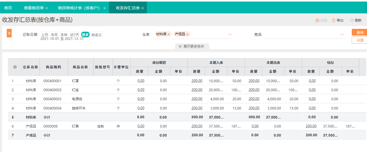 微信截图_20220222102614.png