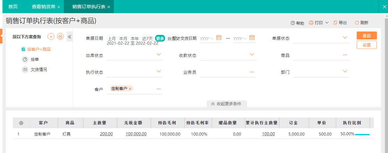 微信截图_20220222102410.png