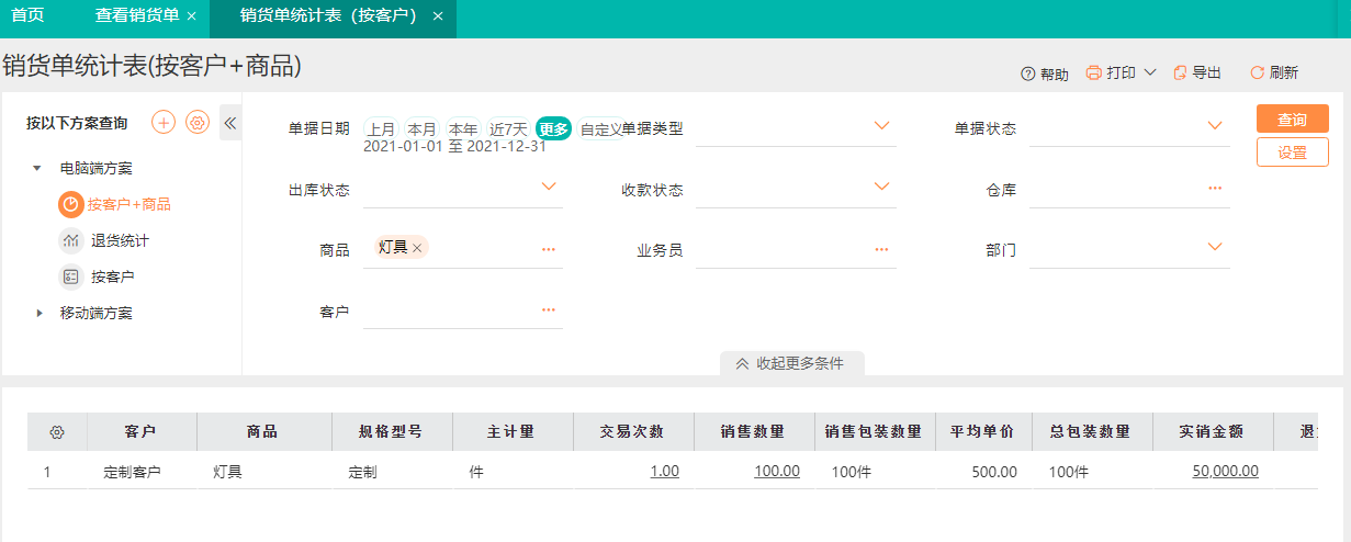 微信截图_20220222102433.png