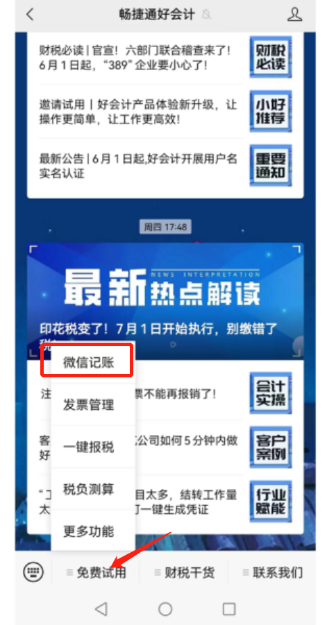 图片3.png