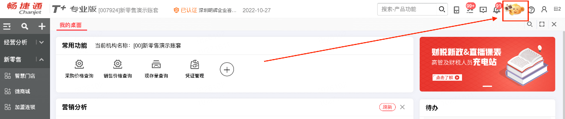 8.png