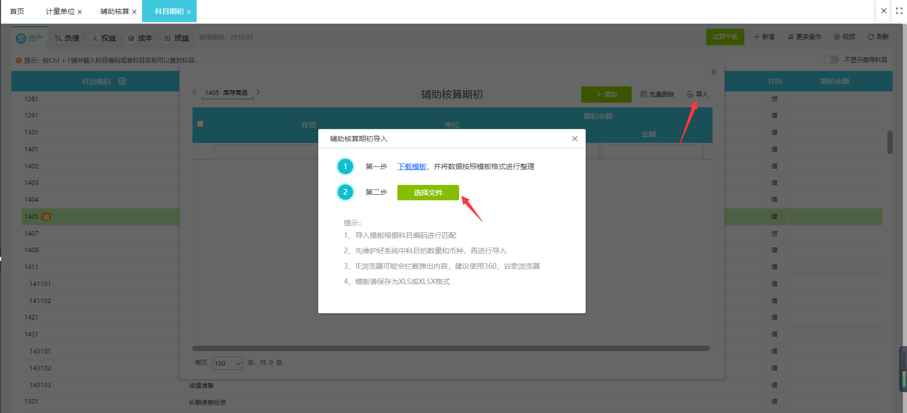 图片4.png