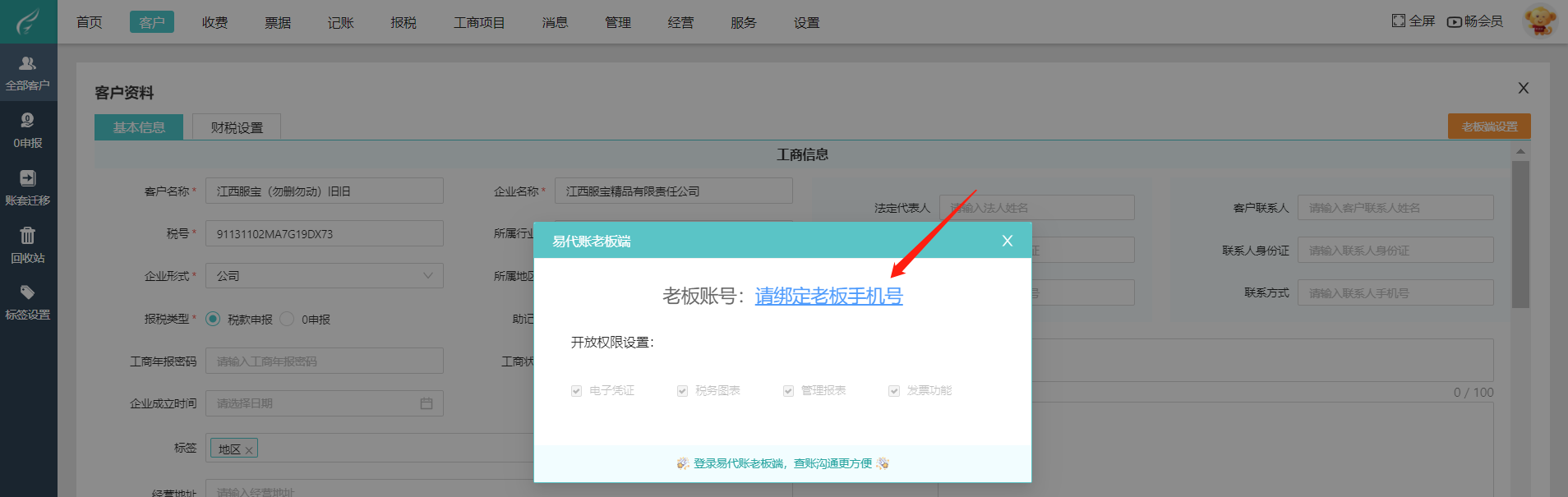 图片7.png