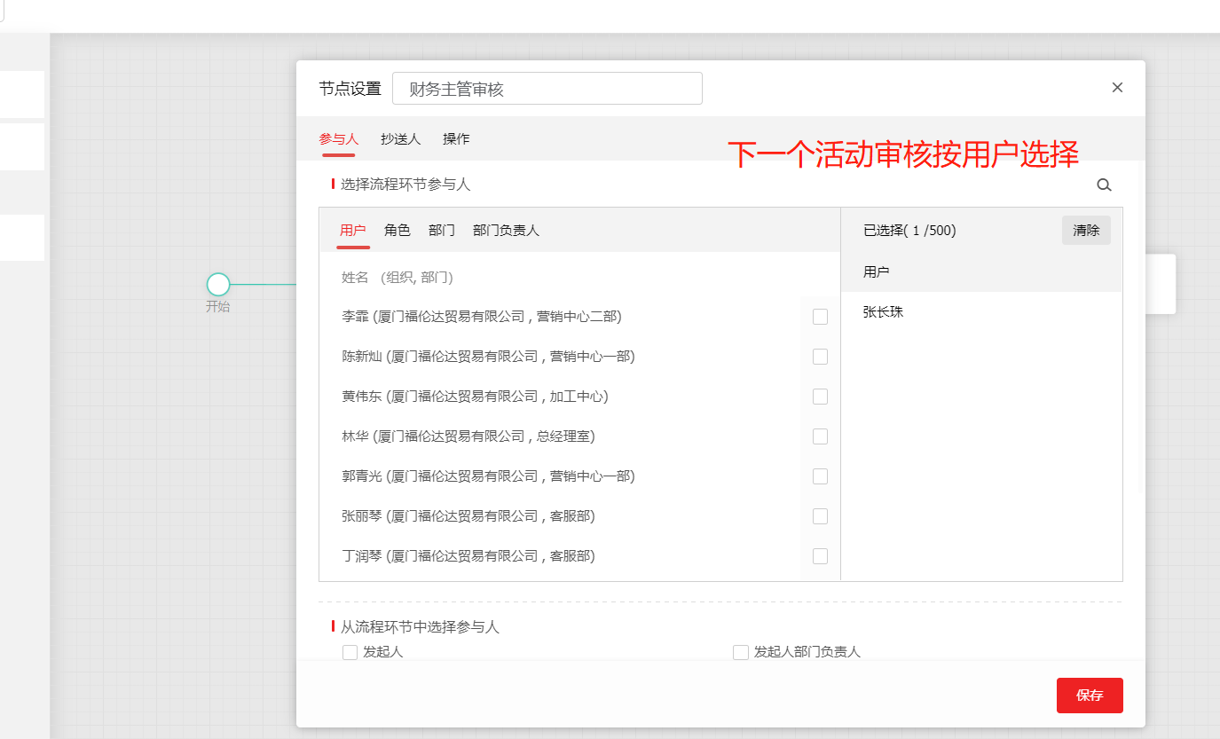 图片9.png