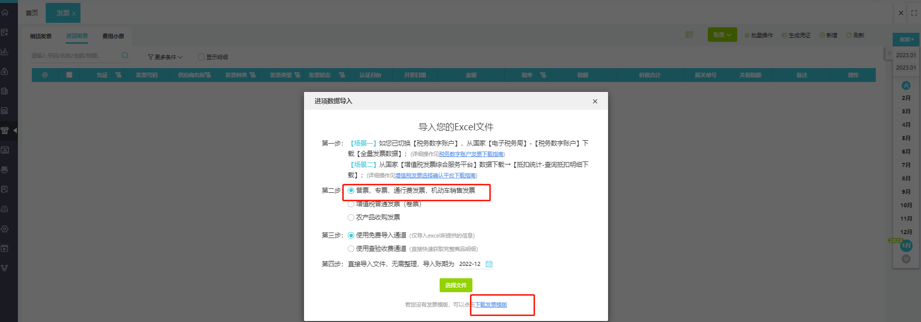 图片2.png