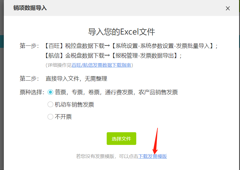 图片3.png