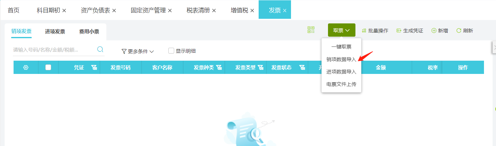 图片2.png