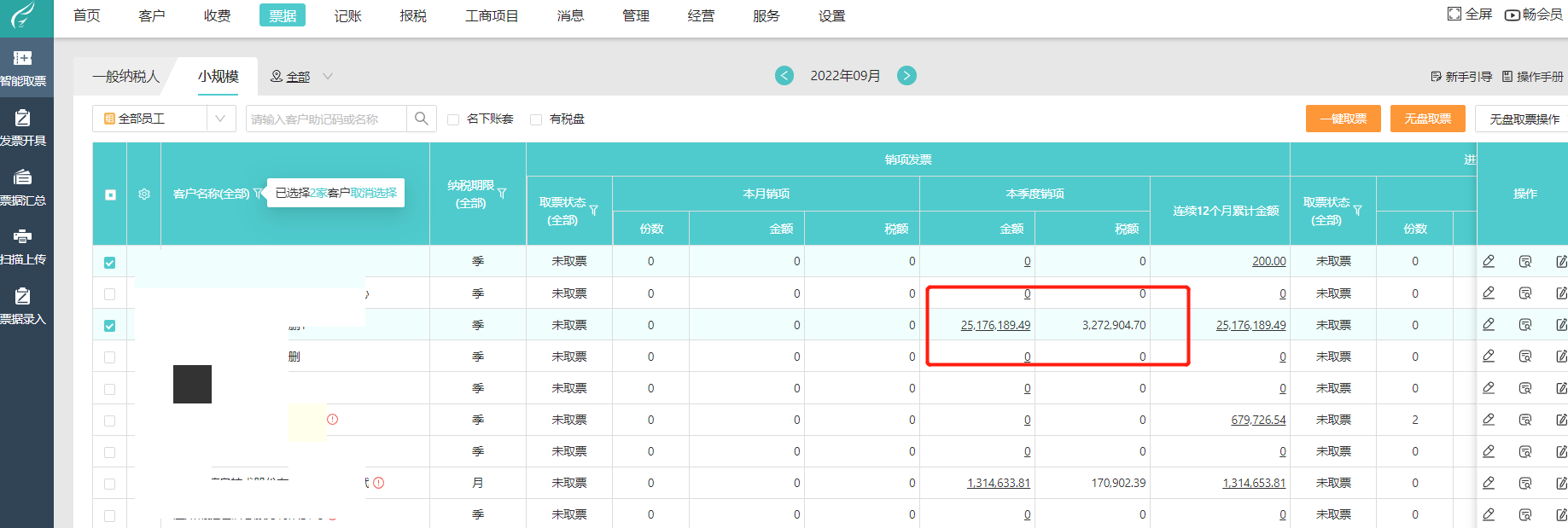 图片4.png