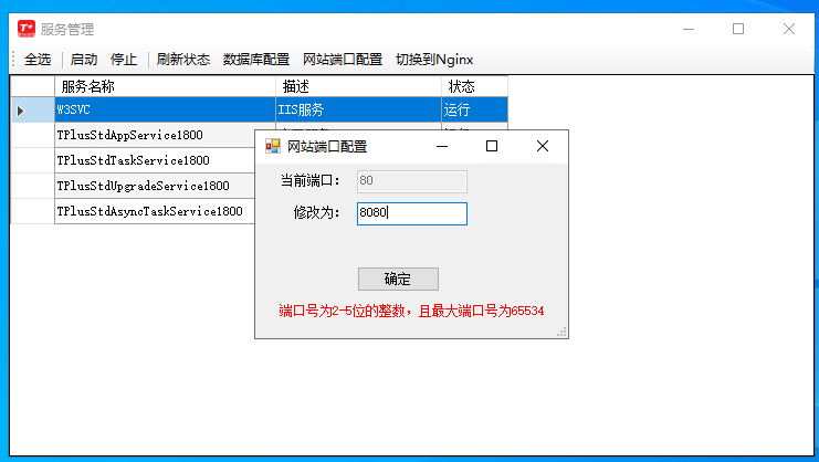 下载 (2).png