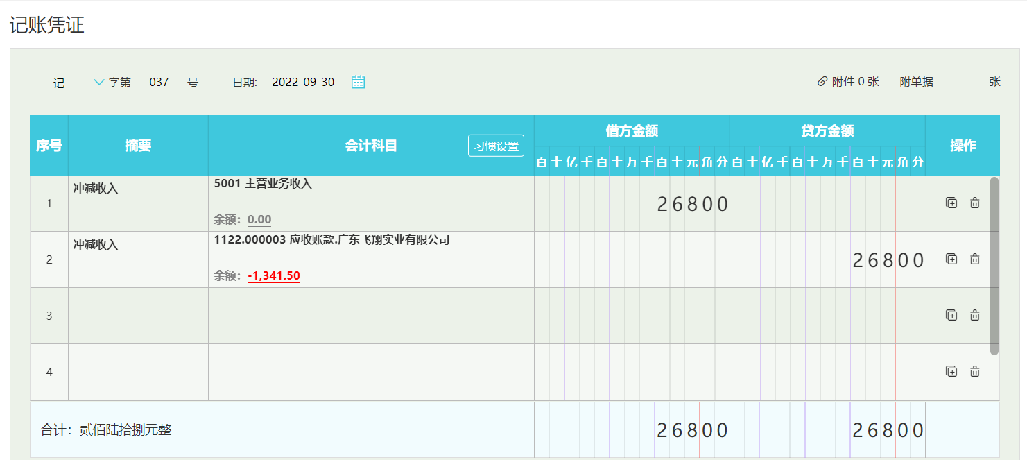 图片11.png