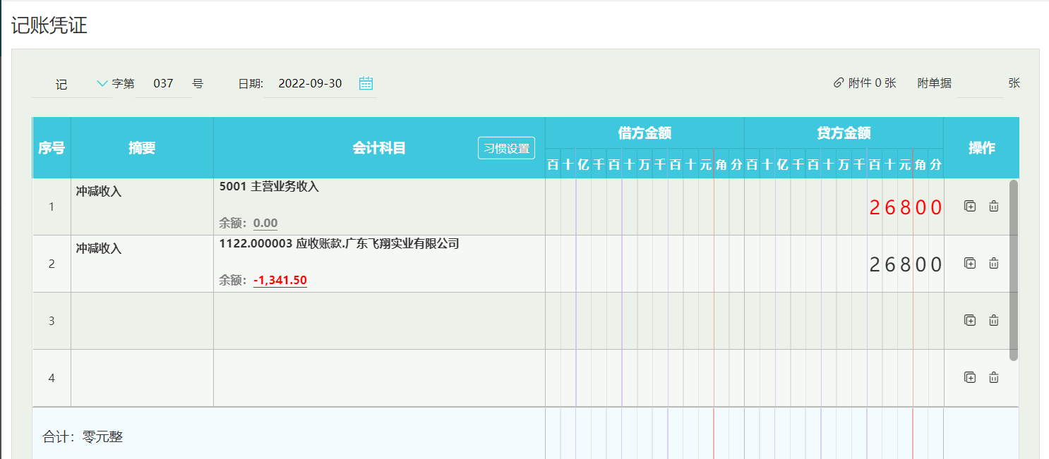 图片12.png