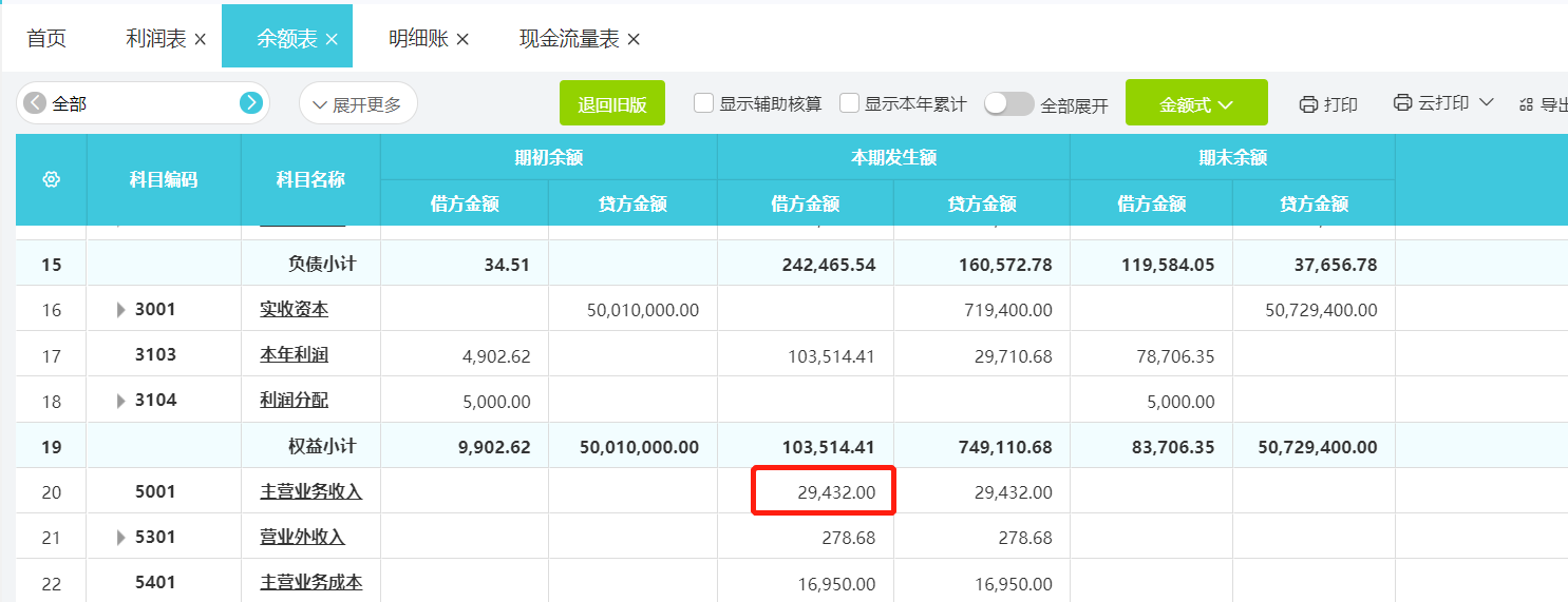 图片14.png