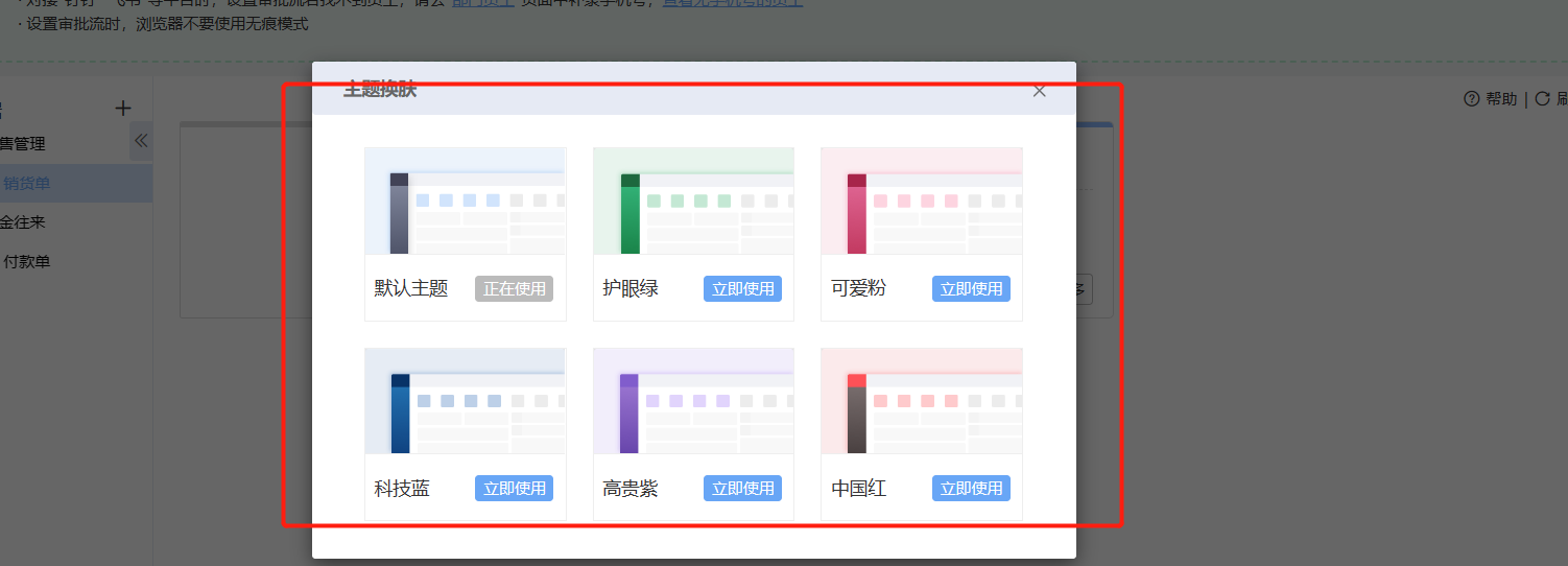 图片12.png