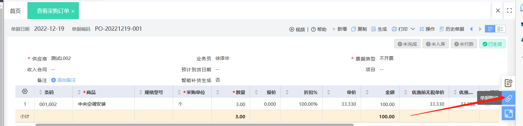 图片cc.png