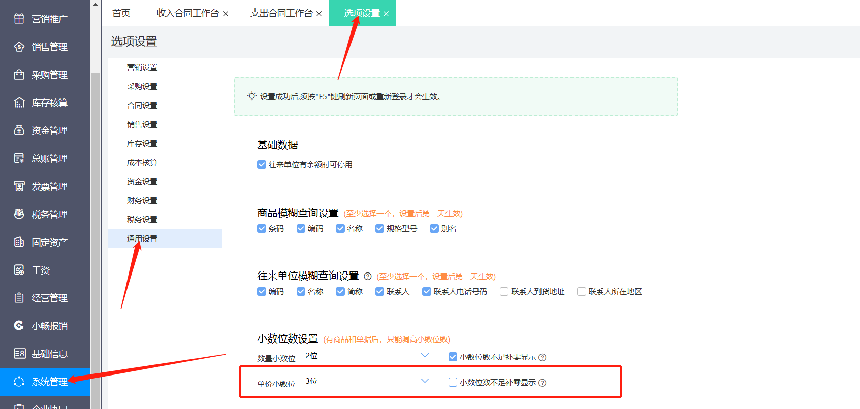图片bbb.png