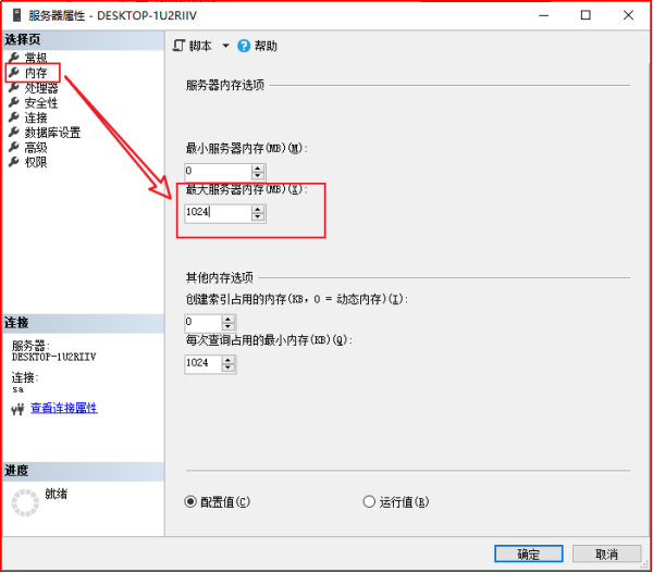 下载 (2).png