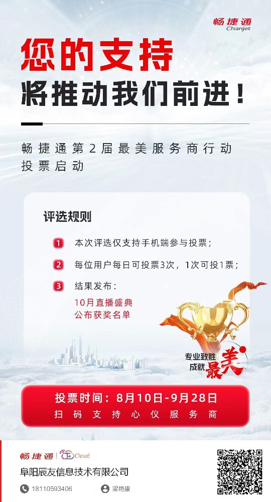 微信图片_20230820115124.jpg